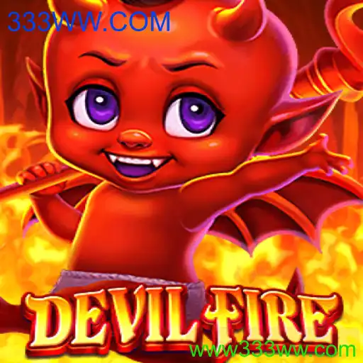DevilFire